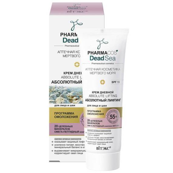 Yuz va bo'yin uchun krem PHARMACOS DEAD SEA mukammal ko'tarish kunlik 55+ SPF 15, 50 ml, Vitex