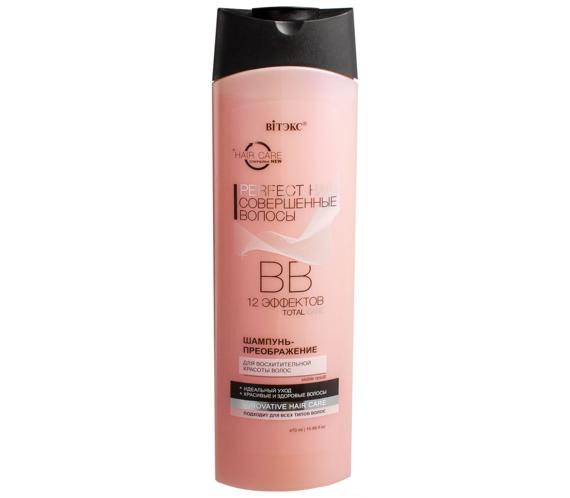 Sochlar uchun BB shampun PERFECT HAIR mukammal sochlar, ajoyib soch go'zalligi uchun, 470 ml, Vitex