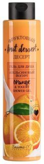 Dush uchun jel ФРУКТОВЫЙ ДЕСЕРТ Apelsin yogurti, 400 g, Belika-M