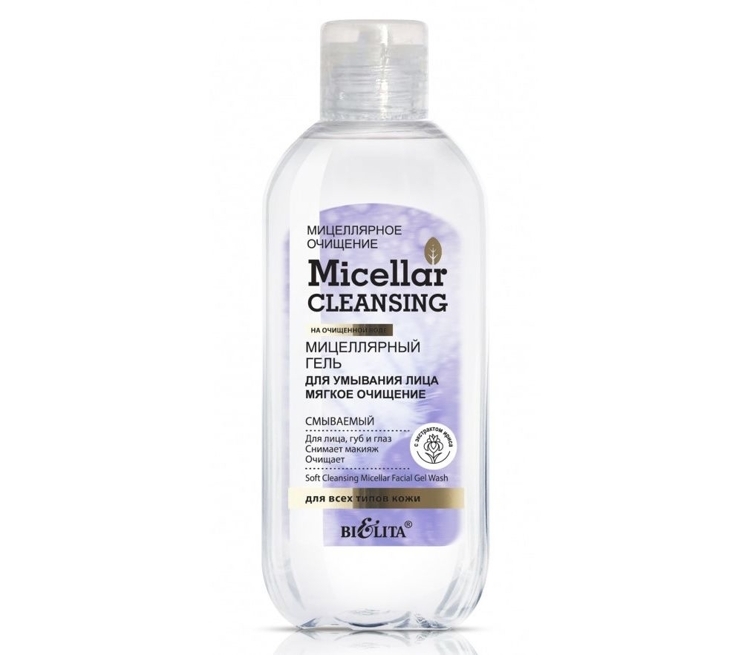 Yuzingizni yuvish uchun miselyar jel Micellar cleansing yumshoq tozalash, 200ml, Belita