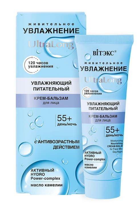 Yuz uchun krem-balzam UltraLong oziqlantiruvchi 55+ kunduzgi va kechki, 40 ml, Vitex