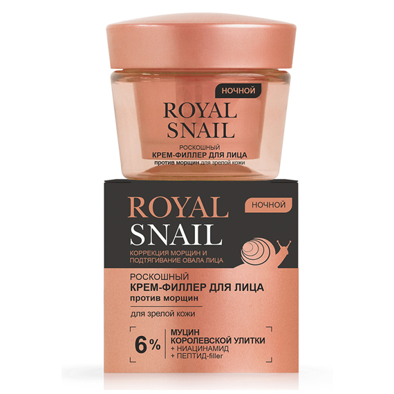 Yuz uchun krem-filler ROYAL SNAIL Kechki,qizg'ishlarga qarshi, hashamatli, yetuk teri uchun 45 ml, Vitex