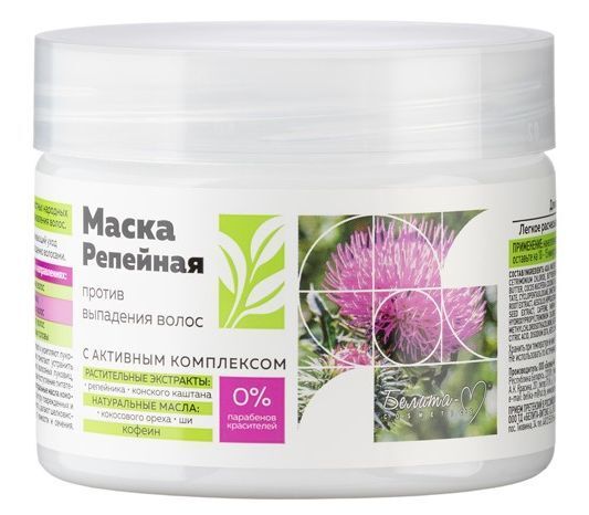 Sochlar uchun maska Репейная soch to'kilishiga qarshi, 250 g, Belika-M