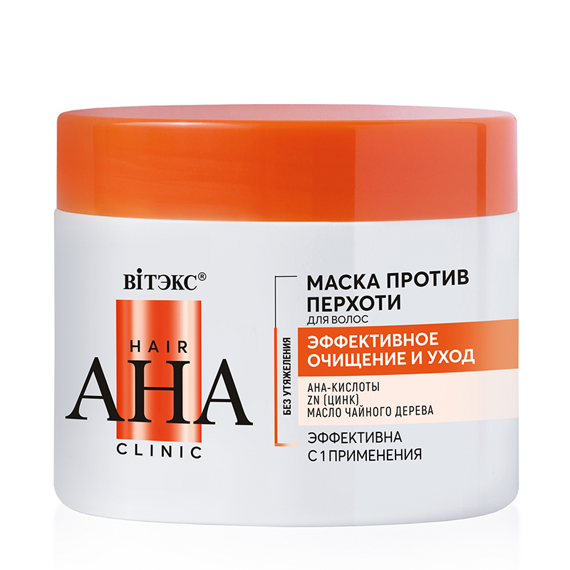 Маска для волос Hair AHA Clinic против перхоти, очищение и уход, 300 мл, Витэкс