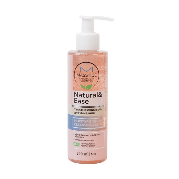 Yuz uchun tozalovchi jel NATURAL EASE namlovchi, 200 ml, MASSTIGE