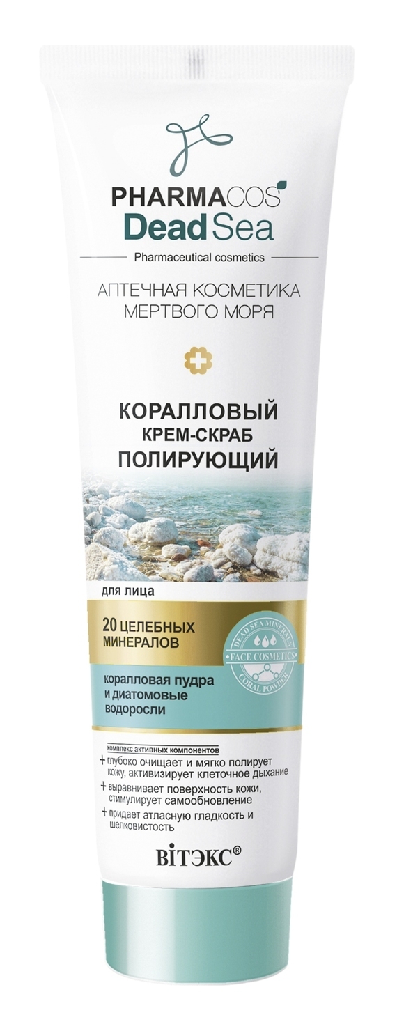 Yuz uchun krem-skrab PHARMACOS DEAD SEA Coral polishing 100 ml, Vitex