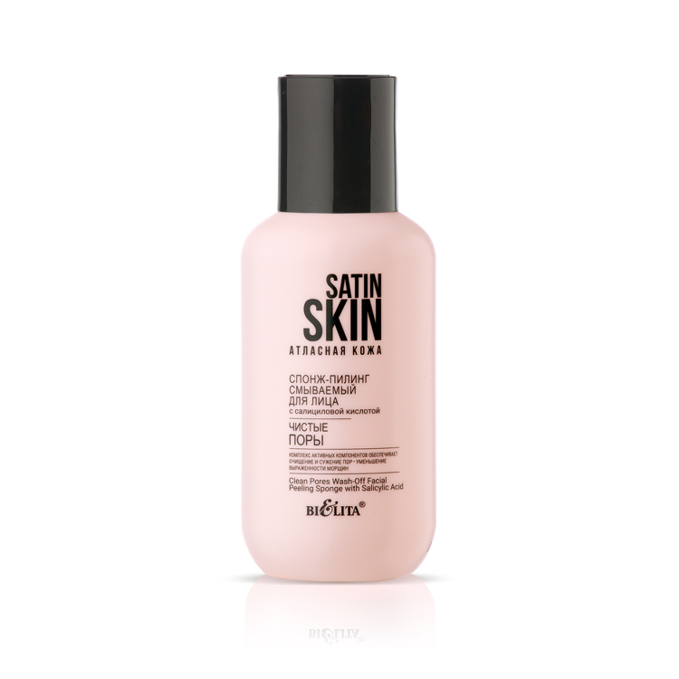 Yuz uchun sponj-piling SATIN SKIN Salitsil kislotasi bilan, 95 ml, Belita