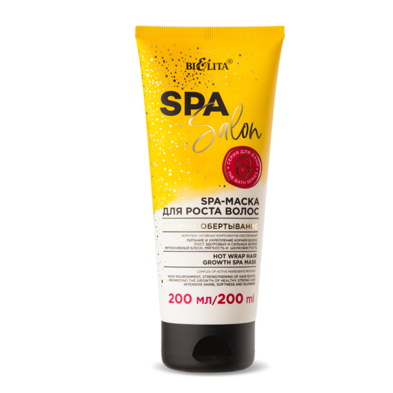 Soclar uchun SPA-maska SPA SALON soch o'sishi uchun, issiq o'rash, 200ml, Belita