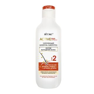 Active HairComplex sarum shampunini mustahkamlovchi, soch to'kilishiga qarshi, 250ml, Vitex