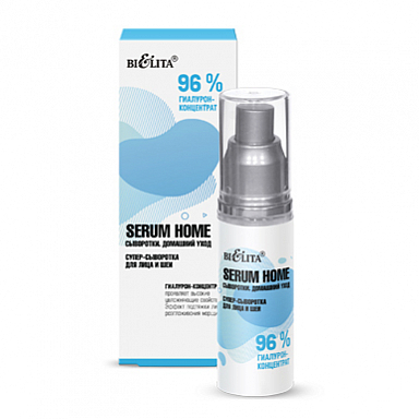 Yosh teri uchun super sarum SerumHome 96% gialuron konsentrati 30 ml, Belita