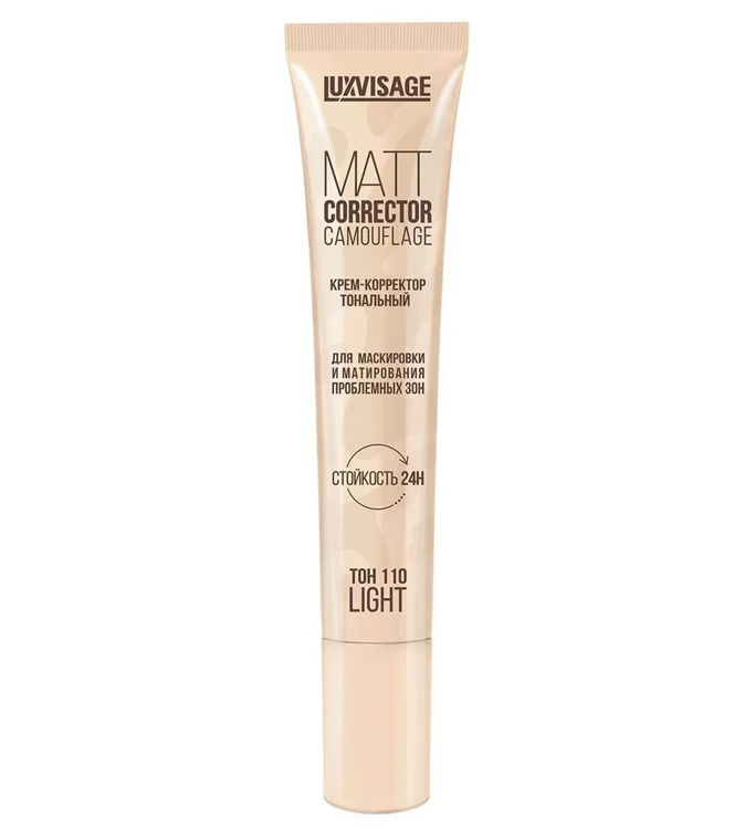 Krem-korrektor MATT CORRECTOR CAMOUFLAGE, ton 110, LUXVISAGE, 20 ml