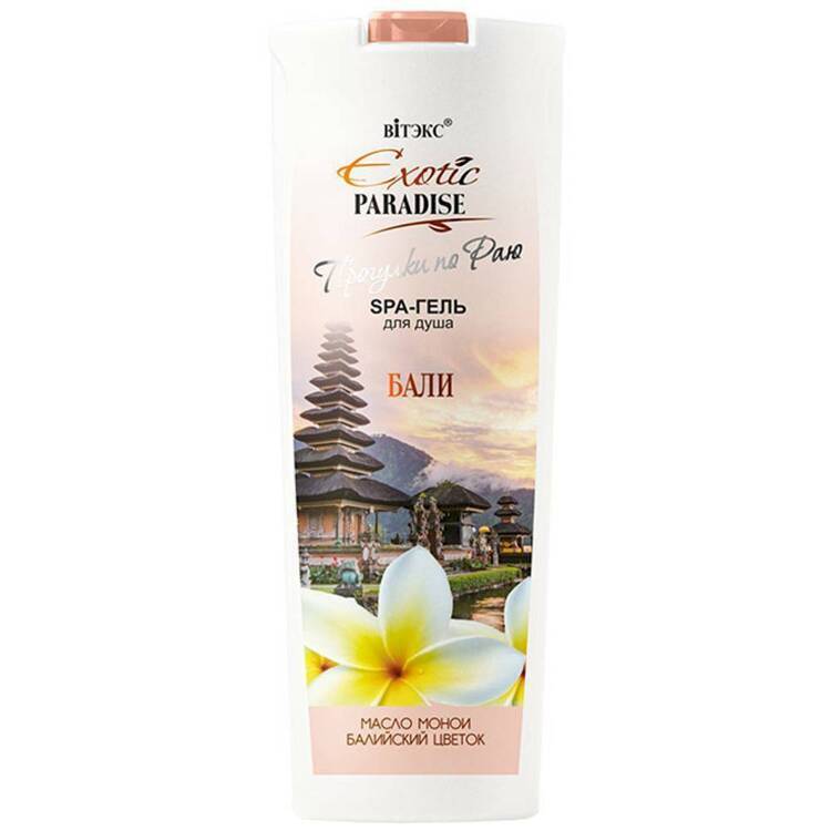 Dush uchun SPA-jel EXOTIC PARADISE Jannat bo'ylab yurish "Bali" 500 ml, Vitex