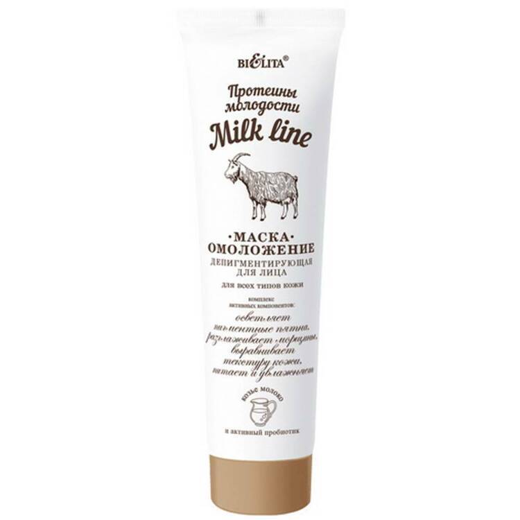 Yuz uchun yoshartirish niqobi Milk Line ПРОТЕИНЫ МОЛОДОСТИ depigmentatsiya qiluvchi 100 ml, Belita