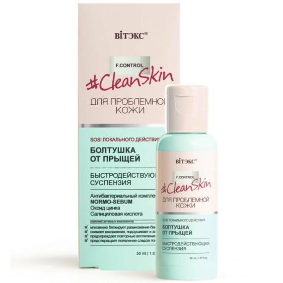 Akne uchun boltushka CLEAN SKIN tez ta'sir qiluvchi suspenziya, 50 ml, Vitex