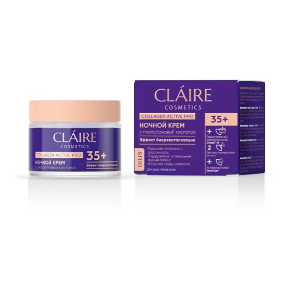 Yuz uchun krem CLAIRE Collagen Active Pro 35 + tungi 50 ml, Dilis