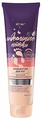 Oyoq uchun krem-butter ИДЕАЛЬНЫЕ НОЖКИ quruq, yorilgan oyoq terisi uchun 100 ml, Vitex