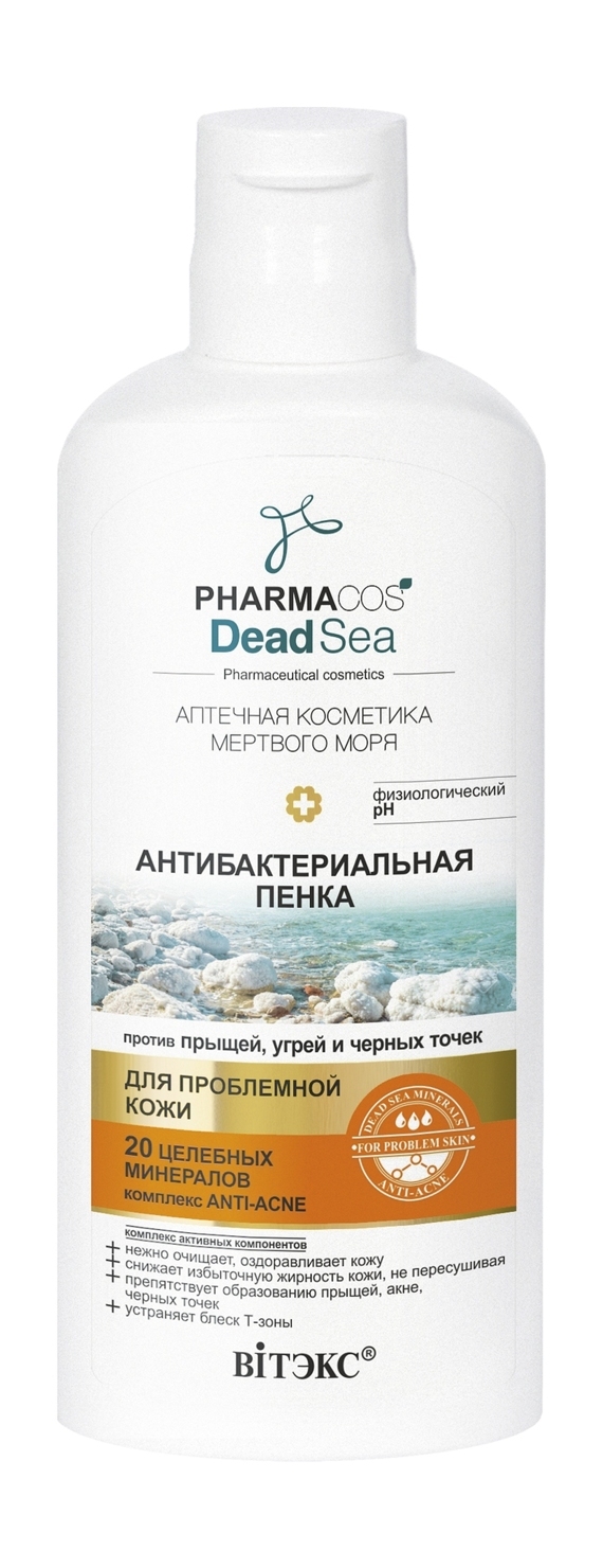 Yuz uchun tozalovchi jel-ko'pik PHARMACOS DEAD SEA Akne va qora nuqtalarga qarshi antibakterial 150 ml, Vitex