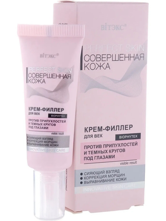 Ko'z qovoqlari uchun krem-filler PERFECT SKIN 20 ml, Vitex