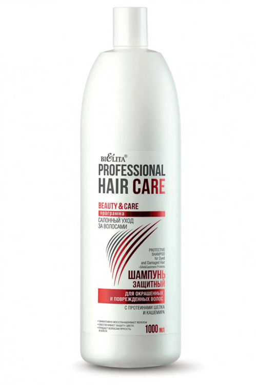 Sochlar uchun shampun Hair Care rangli va shikastlangan sochlar uchun himoya, 1000 ml, Belita