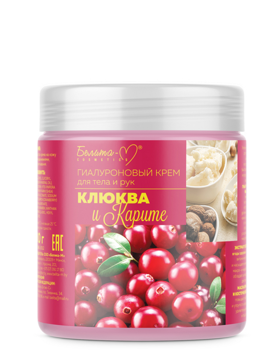 Tana va qo'l uchun krem Iqtisodiy chiziqlar k?z?lc?k va Shea, 500 g, Belika-M