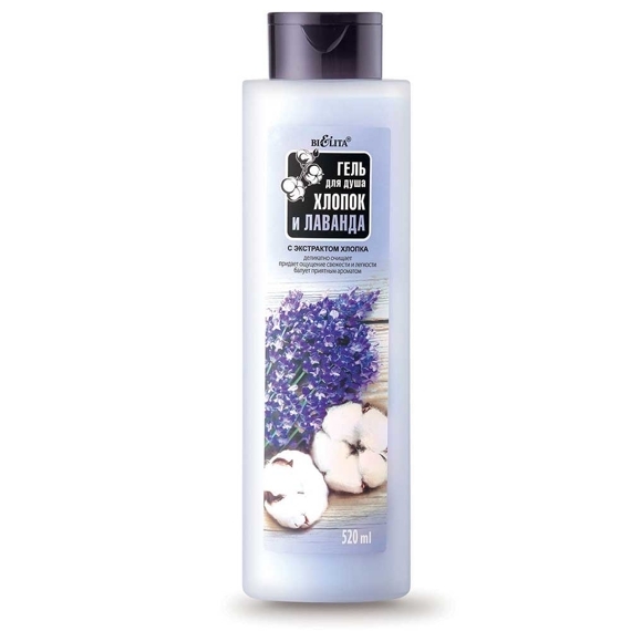 Dush uchun jel Paxta va lavanda, 520 ml, Belita