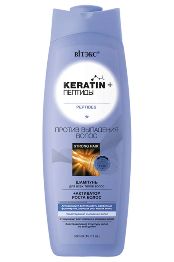 Sochlar uchun shampun KERATIN И ПЕПТИДЫ soch to'kilishiga qarshi, 500 ml, Vitex