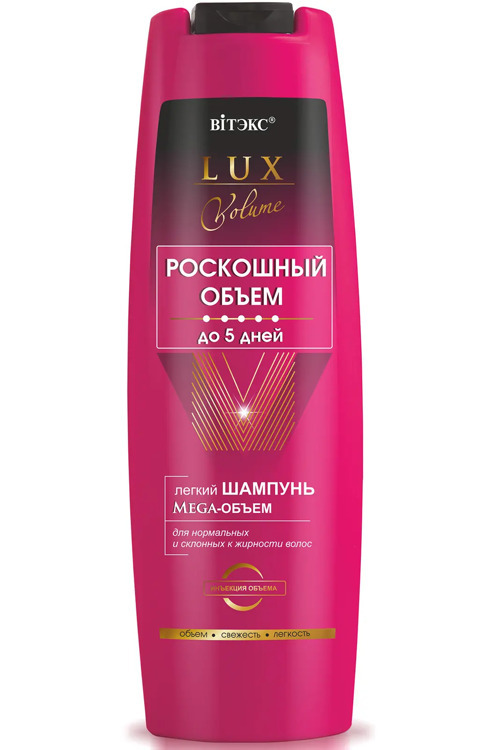 Sochlar uchun shampun LUX VOLUME РОСКОШНЫЙ ОБЪЕМ oddiy va yog'li sochlar uchun engil mega hajmli, 400 ml, Vitex