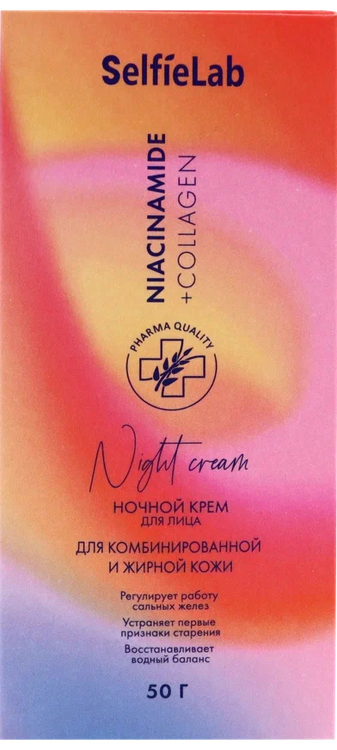 Yuz uchun krem SelfieLab Niacinamide + Collagen tungi 50 g, Klinkosmik