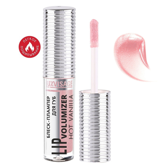 Lab uchun blesk-plamper LIP Volumizer Hot Vanilla, ton 303, LUXVISAGE