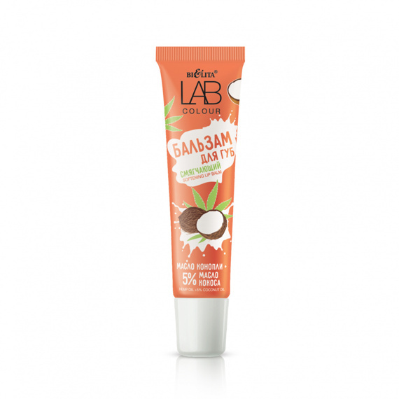 Lab uchun balzam Lab colour,Kannabis yog'i+5% kokos yog'i, yumshatgich, Belita