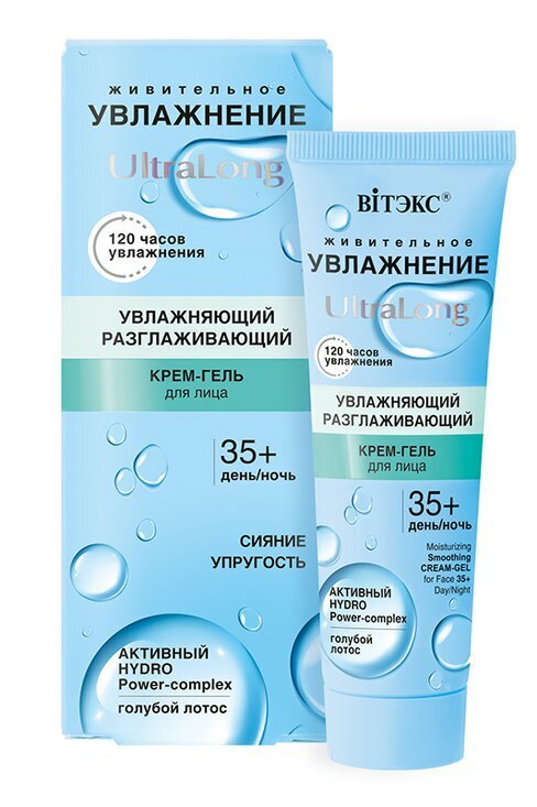 Yuz uchun krem-jel UltraLong silliqlantiruvchi,35+ kunduzgi va kichki, 40 ml, Vitex