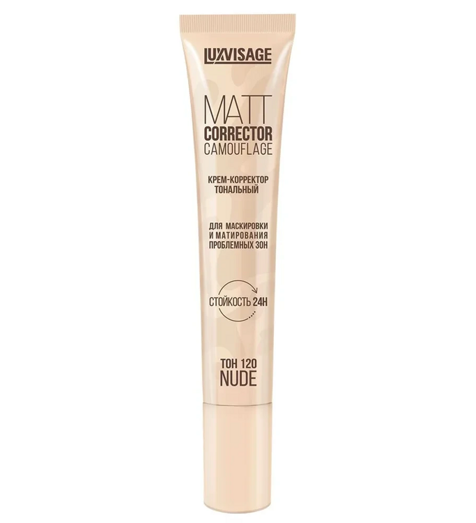 Krem-korrektor MATT CORRECTOR CAMOUFLAGE, ton 120, LUXVISAGE, 20 ml