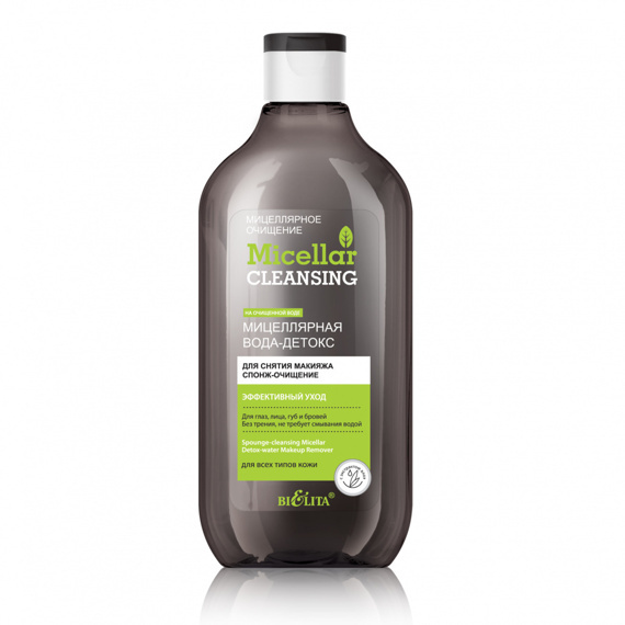 Makiyajni tozalash uchun miselyar-detox suvi Micellar cleansing Spong-tozalash 300 ml, Belita