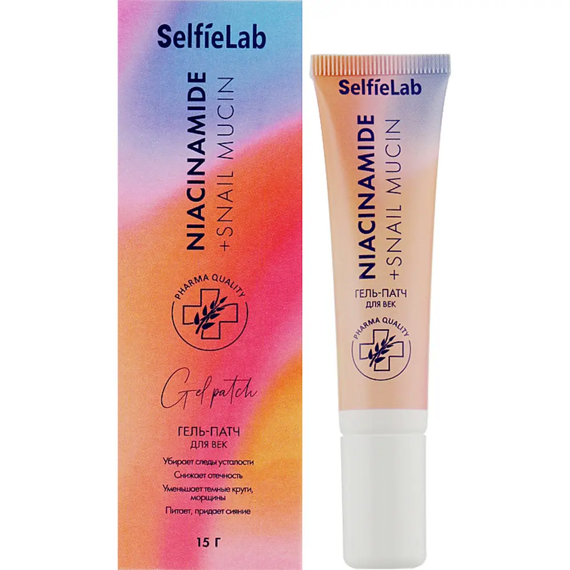 Ko'z qovoqlari uchun jel-patch SelfieLab Niacinamide + Snail mucin 15 g, Klinkosmik