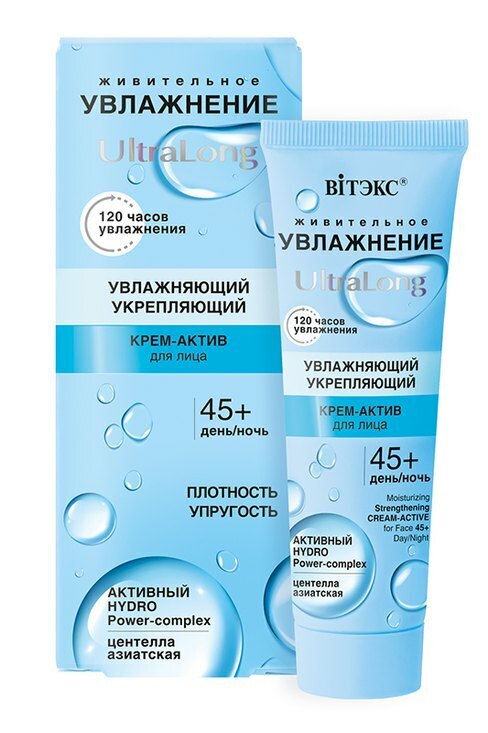 Yuz uchun krem-aktiv UltraLong mustahkamlovchi 45+ kunduzgi va kichki, 40 ml, Vitex