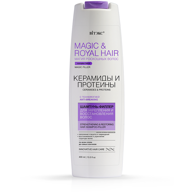 Sochlar uchun shampun-filler MAGIC&ROYAL hair sochni mustahkamlash va tiklash, 400 ml, Vitex